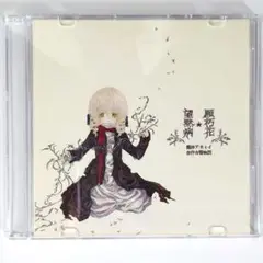 2025年最新】ロリィタノイロォゼの人気アイテム - メルカリ