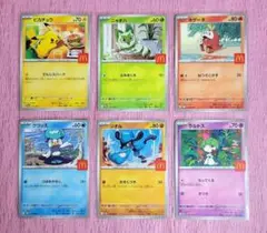 マクドナルド ハッピーセット ポケモンカード ポケカ 6種 コンプリート