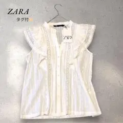 【極美品】ZARA タグ付 スタンド フリル ピンタックレース ブラウス S