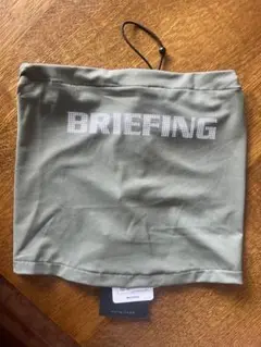【新品未使用】BRIEFING ネックウォーマー　NECK GAITER カーキ