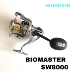 【SHIMANO】バイオマスターSW8000PG