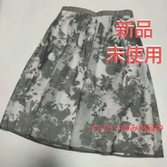 新品 未使用 elvnce deux スカート オーガンジー 上品 薔薇