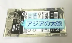 千葉ロッテマリーンズ パワプロ 特殊能力 アクリルキーホルダー