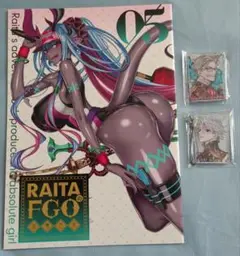 C106 絶対少女 既刊 会場限定セット モリアーティ 本庄雷太 RAITA