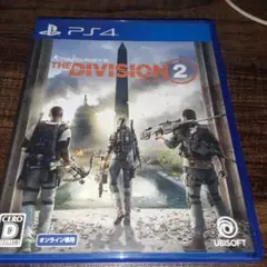 ポ【動作確認済】ディビジョン2【PS4】THE DIVISION2