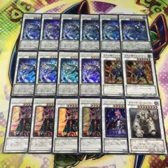 17298 ギガンテックファイター クリムゾンブレーダー 他 ウルトラ スーパー