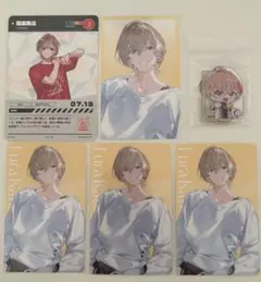 風楽奏斗 SUISAI RAIN ビジュアルカード コレクションカード