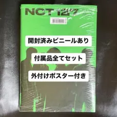 NCT127 Sticker Sticky ver. セット ②