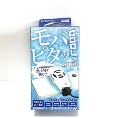 【新品】 スマホ 冷却ファン スマホクーラー エレコム ペルチェ式 モバピタッ
