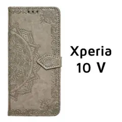Xperia 10 Ⅴ 手帳ケース グレー エンボス 型押し