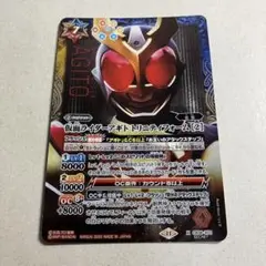 仮面ライダーアギトトリニティフォーム[2] シークレット