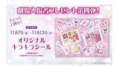 Item thumbnail for item f1b26ff2-86cc-4d1f-8d12-0ed9388dfaa0