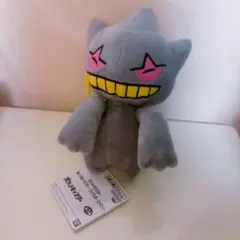 ポケットモンスター ポケモン ぬいぐるみ ジュペッタ