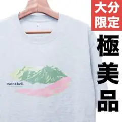 【極美品】mont-bell Tシャツ Lサイズ モンベル 大分 久住山