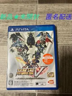 【新品未開封】PS Vita スーパーロボット大戦V プレミアアニメソング