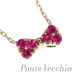 ポンテヴェキオ Ponte Vecchio K18PG ルビー ネックレス
