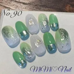 ネイルチップ No.90