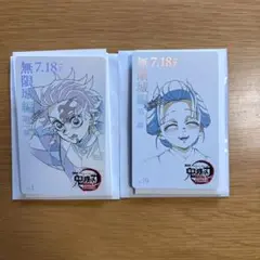 鬼滅の刃 無限城編 ムビチケ風カード　炭次郎、恋雪