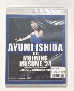 石田亜佑美　Blu-ray