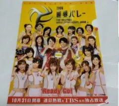 2025年最新】女子バレー 高橋みゆきの人気アイテム - メルカリ