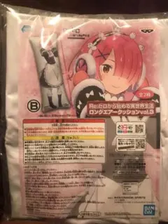 Re:ゼロから始める異世界生活 パンドラ 空ビ エアークッション エアクッション Amazon | Re:ゼロから始める異世界生活 ロングエアークッション