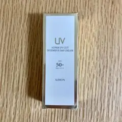 アルビオン スーパーUVカット インテンシブ デイクリーム 10g