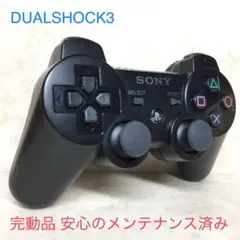 51 ●完動品●SONY PS3 コントローラー DUALSHOCK3 ブラック