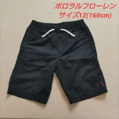 Polo Ralph Lauren 半ズボン サイズ12(160cm)　ブラック