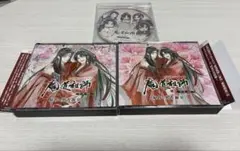 魔道祖師3期後編　特装版ドラマCDのみ