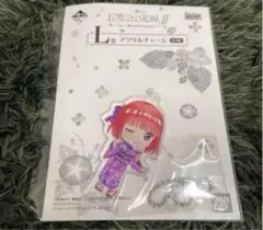 【新品未開封】五等分の花嫁 中野ニ乃 アクリルチャーム