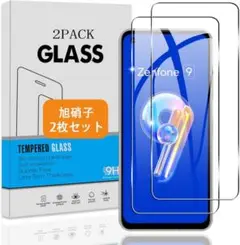⭐️新品⭐️ASUS Zenfone 9 ガラスフィルム 日本旭硝子 2枚