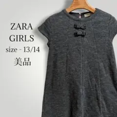ザラガール 美品 グレー ワンピース リボン付き164 キッズ 女の子