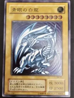 完美品 遊戯王 青眼の白龍 レリーフ アルティメットレア - メルカリ