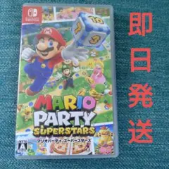 マリオパーティ スーパースターズ Nintendo Switch