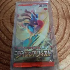 ライジングフィスト　未開封パック