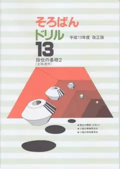 Item thumbnail for item 3d8e7114-10c8-4cef-b36e-9be6d3ab10ae