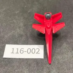116-002 ガンプラ アルケー ジャンク HG プラモデル 1/144
