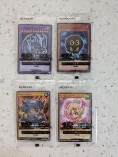 遊戯王　セブンイレブン限定カード 4枚セット