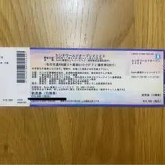 カシオワールドオープン2022 チケット
