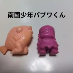 南国少年パプワくん　消しゴム　フィギュア　タンノくん　パプワくん