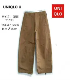 UNIQLO■ ワイドパンツ ブラウン キャメル カーブパンツ/ バレルレッグ