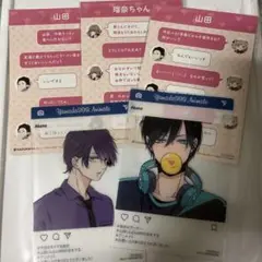 山田くんとLv999の恋をする 特典 カード