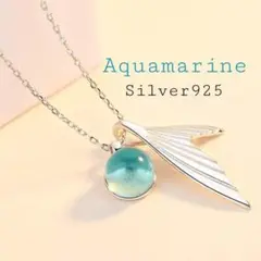 アクアマリン【オーシャン】ホエール ネックレス「シルバー925」ハワイアン