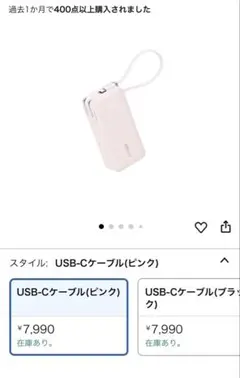 Anker Power Bank 10000mAh 30W USB-C