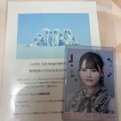 大場花菜/=LOVE/イコラブ/当選/秘蔵生写真/直筆/探せダイヤモンドリリー 大場花菜〜4月24日「探せ ダイヤモンドリリー」発売記念 | =LOVE