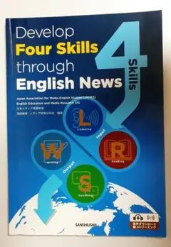 Develop Four Skills through English News