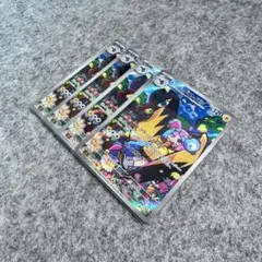 【美品】ナンジャモのタイカイデン AR sv9 104/100 4枚セット