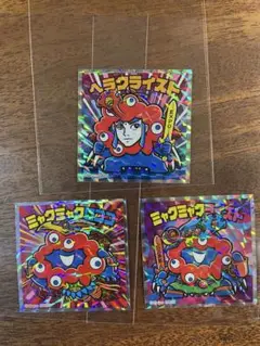 ミャクミャクマンチョコ シークレット含む3枚