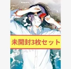 Item thumbnail for item 10320094-88f3-4015-8050-83013e4fba21