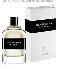 ジバンシイGIVENCHY ジェントルマン オーデトワレ 100ml